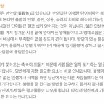 [EXO] 엑소엘 <b>사주</b>봐옴