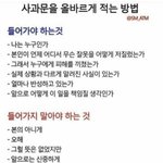 [댓글부탁해] ㅊㅇ때문에 공부가 안돼