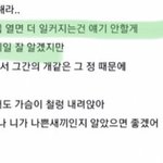 <b>찬열</b> 이건 도대체 뭐임