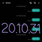 [방탄소년단] <b>문투</b>ㄱㄱㄱㄱ