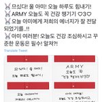 [방탄소년단] 귀요미막둥이꾸기가 오늘 힘<b>내래</b>❤️