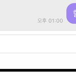 [NCT즌] 뭐야 나 자는데 갑자기 도<b>앵</b> 버블와서