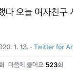 아 이거 개웃<b>기네</b>