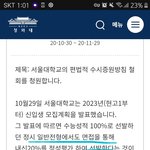 추반) 고1들 이거봄?ㅋㅋㅋㅌㅌㅌㅋㅋㅋ
