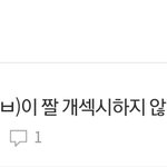 내 글 왜 <b>목록</b>에서 안 보이냐