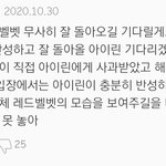 ㅋㅋㅋㅋㅋ러<b>비들</b> 4인지지 해서 좋게봤는데