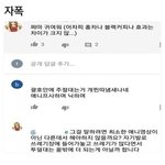 [댓글부탁해] 번개<b>장터</b> 동네인증해야해??
