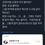 [NCT] 이게 정말 <b>실현</b>되다니!!!