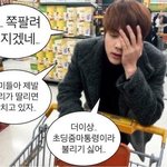 방탄 이거 실화인가??!!