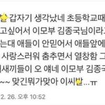 [드루와] 남<b>돌</b> 탑 파이브 알려줄게