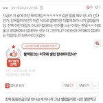 블핑 충격 이정도로 까였냐...