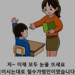 [19] 04 대입 저따구면 <b>n</b>수생들도 걸림?