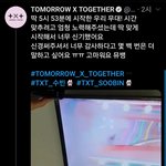 [<b>TXT</b>모아] 1031 수빈짹