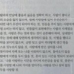 갤러리 추팔하는데 눈물 날 거 같음ㅋㅋㅋㅋ