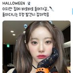 지금 상황에 <b>적절</b>한 루다 트윗ㅋㅋ