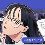 [댓글부탁해] <b>박가을</b>...안경벗고 화장하자