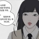 [댓글부탁해] 나 내일 대학 <b>실기</b> 시험이다..