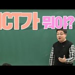 [모두드루와] 인강계에 <b>침투</b>한 아이돌