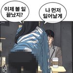 [드루와] 요즘 k 웹툰 <b>검열</b> 근황 ㅋㅋㅋㅋㅋㅋ