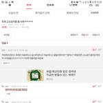 [드루와] <b>원스</b>들아 이거 캡쳐본 없음??