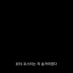 <b>넷플</b> 드라마에 방탄 나옴