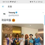 [드루와] 앜ㅋㅋ종운이가 엔시티 공주님들 짤 올려줌ㅋㅋ