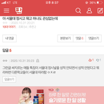 [댓글부탁해] 얘들아 공부못하면 <b>입시제도</b>에 대해서 비판할 자격도...