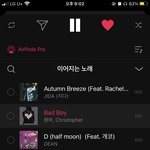 ㅅㅂ<b>바이브</b> 플레이리스트 음악 삭제 어케함