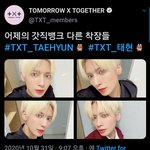 [TXT모아] 1031  <b>태현</b>짹/수빈짹