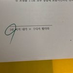 [드루와] 내 짝남 <b>개발</b>려 진짜