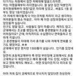 [댓글부탁해] 리플리증후군 <b>팀장</b>님