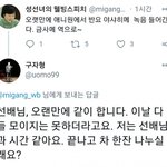 반요 야샤<b>히메</b> 더빙 성우 찐임 보고가
