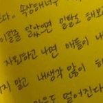 [드루와] 얘드라 <b>글씨체</b> 바꿀 수 있음? !