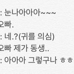 [NCT] 엔시티 <b>일화</b> 좀 말 해 줘 ㅠㅠ