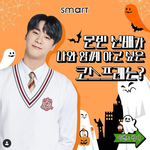 오늘 뭐했어?