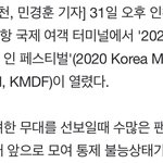 [NCT] 아니 기사를 무슨... 통제<b>불능</b>ㅎㅎ ㅠㅠ