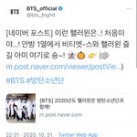 [방탄소년단] 사이버 포스트 <b>이런적</b>이 없는데