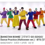 [방탄소년단] 할로윈인데