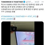아 진짜 <b>수빈</b>이 너무 귀엽다