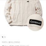 커버낫 폴리스 ㅇㄸ