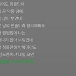 [댓글부탁해] <b>전남</b>친 프사 이건데 뭐같음