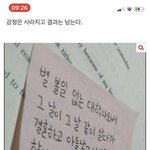 [댓글부탁해] 근데 이게 왜 공부<b>자극</b>짤임....?