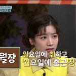 [드루와] 아 <b>다현</b> 너무 읏겨 ㅅㅂ