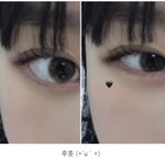 <b>이런</b> <b>눈</b>화장 어케함 ㅠ