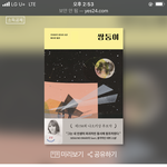 나 이번 <b>중간</b>고사 ㅈㄴ잘침