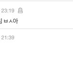 <b>병먹금</b> 왜 안 하냐고ㅜㅜㅜㅜ