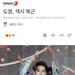 [<b>NCT</b>] 다 맞는말이긴한데