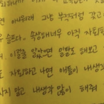 [댓글부탁해] 얘드라 이런 글씨체 특징이 머야?