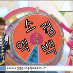 [EXO] 그 어려운 걸 해냅니다