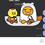 얘들아 오늘끝<b>나기</b>전에 카톡에 할로윈 보내봐